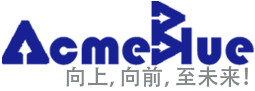 Acmeblue至蓝 - 专注办公耗材供应商